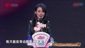 明星讲述非诚勿扰,明星情感历程大揭秘