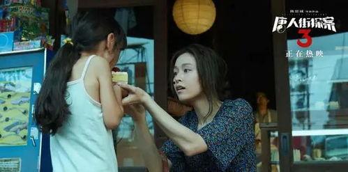 日本明星 小林杏奈,日本娱乐圈的璀璨新星