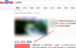 女生如何开通头条小店,教你如何快速开通头条小店