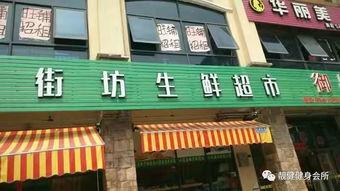 成功的实体网红商家案例,揭秘成功案例背后的秘诀