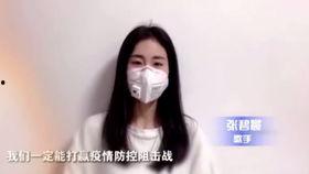 疫情公益明星,闪耀战“疫”时刻的璀璨星光