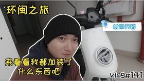 明星来嵩口,明星足迹下的古镇风情