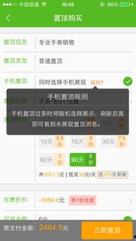 微头条置顶图片,揭秘热门话题背后的故事