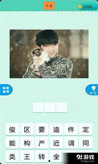 看图猜明星雨伞下雨,明星雨伞下的神秘邂逅