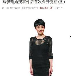 男明星摸丁丁,尴尬还是可爱？