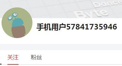 查找关注了我的头条,关注我头条背后的神秘力量