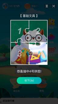 头条小游戏超级精灵,探索奇幻世界，开启冒险之旅