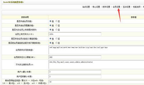 红网怎么匿名投稿呢,轻松实现匿名投稿，畅享言论自由