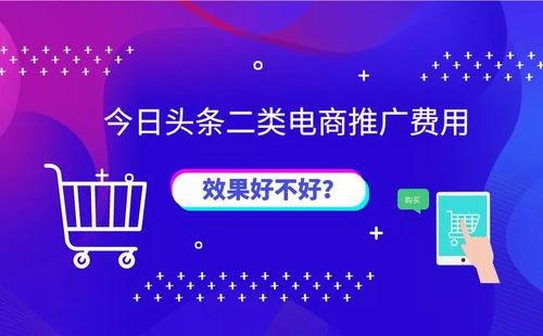 今日头条推广链接,热门话题一键掌握！