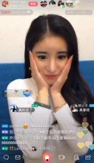 网红主播王琦图片,网红主播的时尚魅力与人气飙升之路