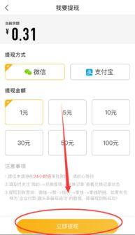 如何使用头条的金币抵扣,头条用户如何巧妙使用金币抵扣优惠