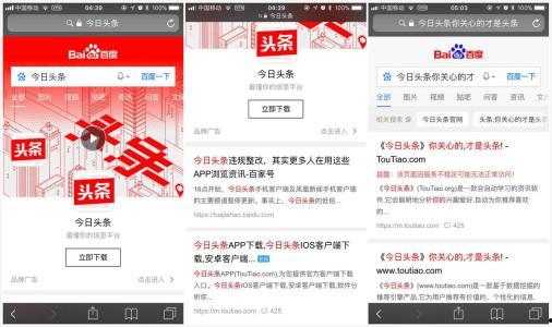 头条可以用什么搜索内容,揭秘当下热门话题与趋势