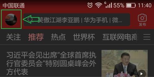 今日头条 屏幕暗,探索屏幕暗处的阅读体验