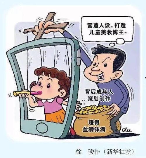 网红儿童牟利辨析,牟利背后的伦理争议与监管挑战
