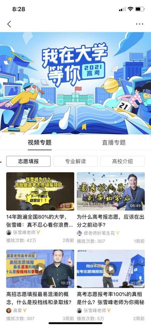 今日头条考研考生,砥砺前行，梦想起航