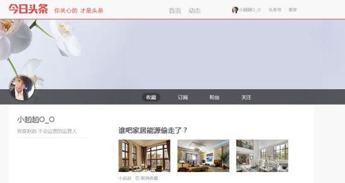 头条号审核后怎么赚钱,如何高效开启赚钱之路