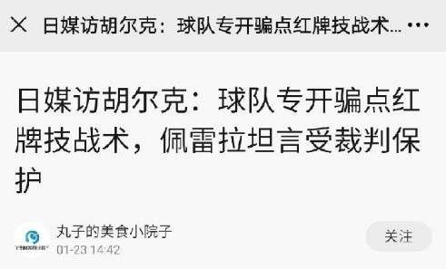 爆料假新闻,揭秘那些被误传的假新闻真相
