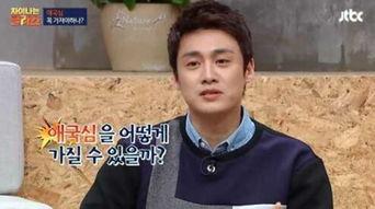 韩国明星 尼泊尔,探寻异域风情与文化交流之旅”