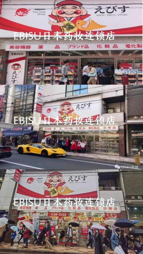 网红连锁超市,打造新型购物体验的连锁传奇