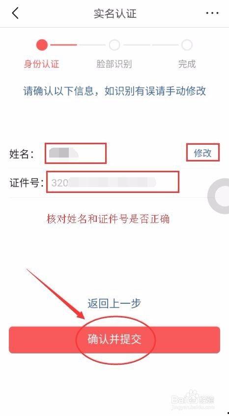 头条号认证粉丝怎么点赞,轻松提升文章热度！”