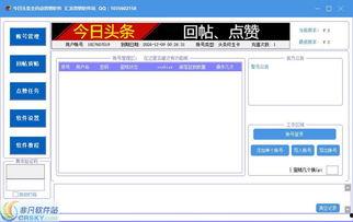 头条图片找茬软件,从头条图片到趣味互动的奇妙之旅