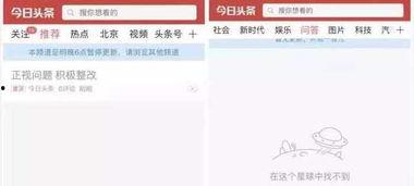 头条问答的推荐怎么查,nn1. 确定文章的主题或核心内容。n2. 使用简洁、吸引人的语言概括文章的主要观点或目的。n3. 确保副标题与文章标题相呼应，同时提供额外的信息或吸引力。nn以下是一个示例，假设文章主题是关于健康饮食的：nn**副标题：**n轻松掌握5个秘诀，让你健康饮食不再难！