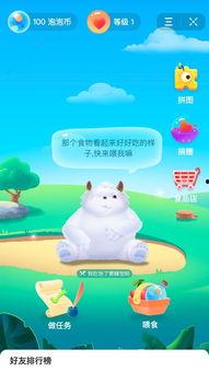 头条圆梦精灵抽奖在哪,轻松生成幸运码，赢取丰厚奖品！”