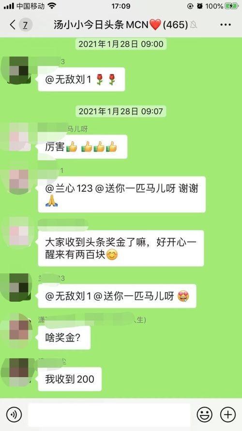 微头条1000字可以吗,深度剖析热点事件背后的真相