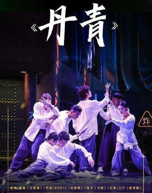 吃瓜小熊编舞师,舞动青春风采