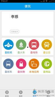 陕西汇川新闻头条视频,聚焦汇川最新动态，共话发展新篇章