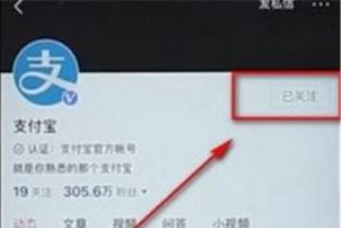 头条怎么去掉关注的东西,头条关注内容一键移除指南