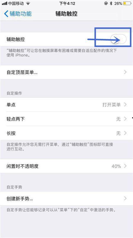 微头条怎么设置节日快乐,节日快乐！微头条轻松设置节日祝福语攻略