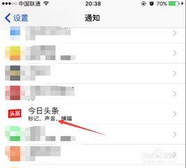 今日头条中的消息推送,揭秘网红经济背后的秘密，揭秘网红经济背后的秘密