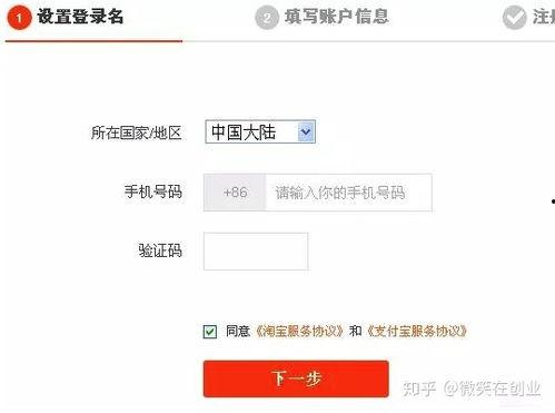 头条开店卖衣服可靠吗,头条开店卖衣服，靠谱还是陷阱？