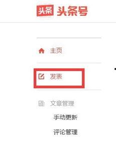 头条里文章怎么配图,如何根据内容生成视觉概述