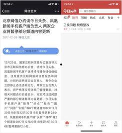 头条怎么修改话题,如何从头条精准捕捉并打造爆款内容