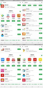 头条小店下架了吗,全面解析平台调整背后的原因