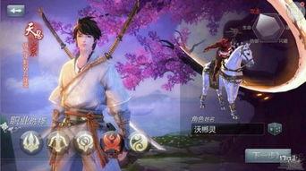 剑侠情缘三吃瓜,吃瓜群众揭秘江湖风云