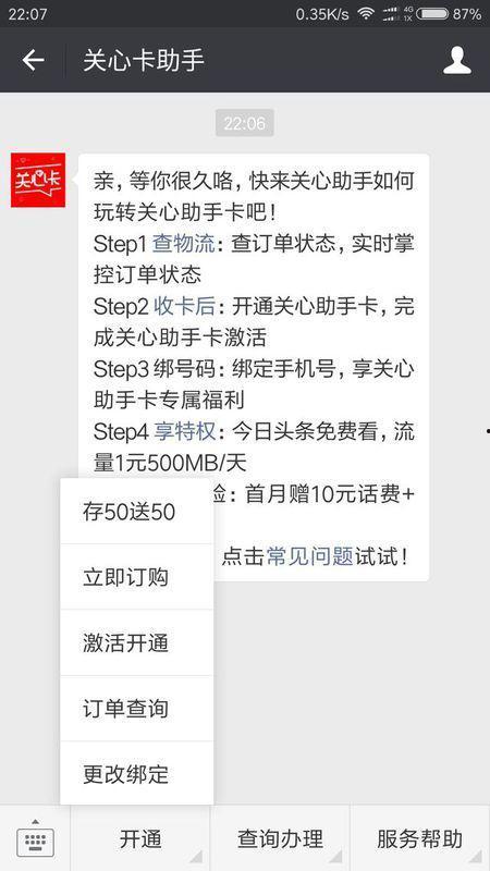 头条的卡点在哪里,探寻内容传播的瓶颈与突破