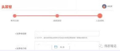 如何把照片到头条上,如何将照片巧妙转化为头条热门文章