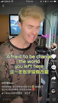 抖音上很火的外国网红