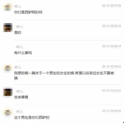 潮汕揭阳爆料视频最新,视频揭露惊人真相！