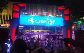 临泉 网红小吃街在哪里,探寻美食新地标