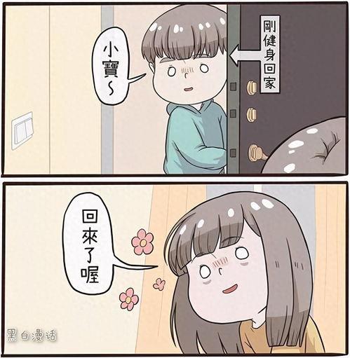 头条漫画,幽默揭示社会现象，引人深思