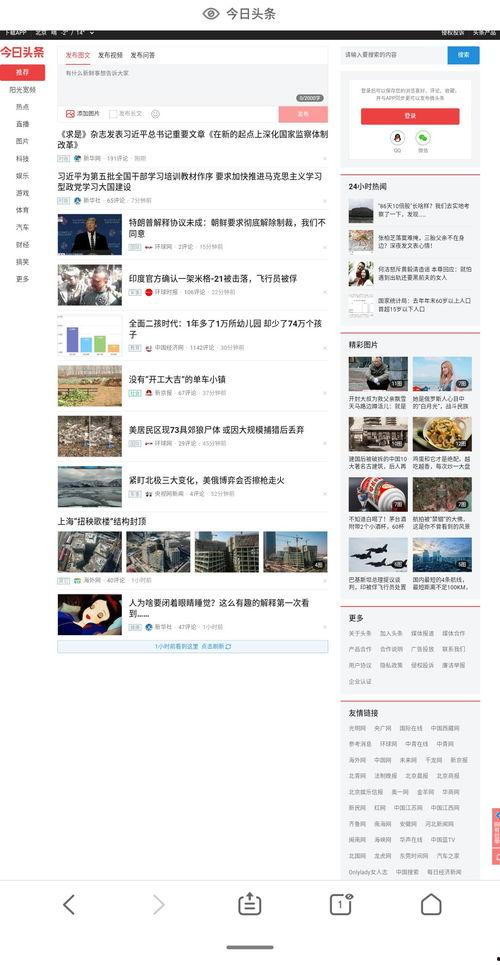 成都头条自媒体工作内容,聚焦城市脉搏，讲述蓉城故事