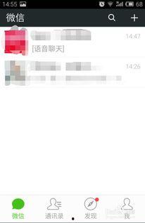 头条怎么发起语音,轻松一键，语音生成精彩文章副标题