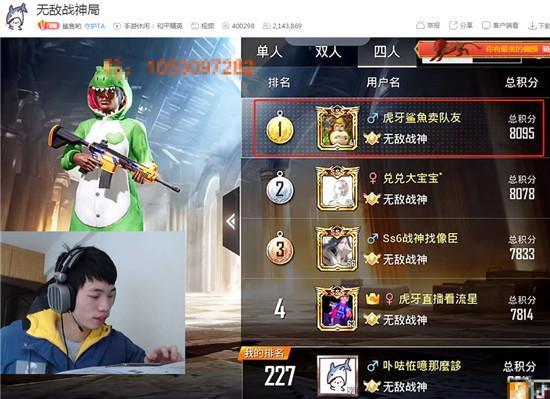 虎牙鲨鱼爆料视频大全,揭秘电竞圈幕后风云