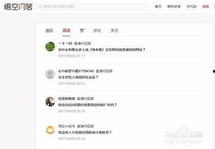 头条问答的阅读量在哪查,如何撰写高点击率的文章副标题