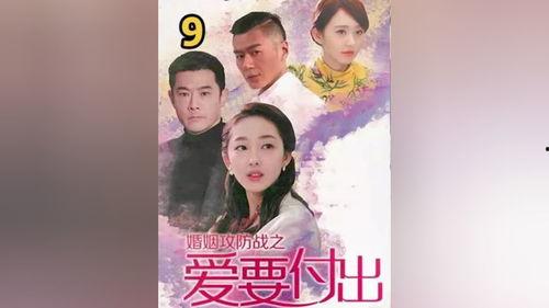 不顾家的男人爆料视频,不顾家男人真实面目，视频曝光家庭矛盾重重