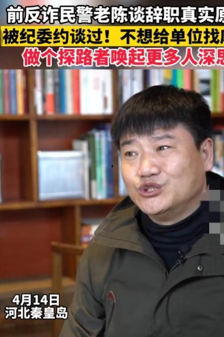 老陈爆料辞职原因视频,视频爆料背后的职场风云